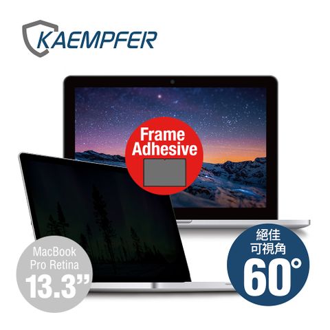 [Kaempfer] MAC專用抗藍光防眩防刮螢幕防窺片(四邊框膠版)- MacBook Pro 13.3吋