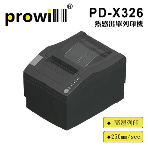 Prowill PD-X326/ 熱感出單列印機/出單機