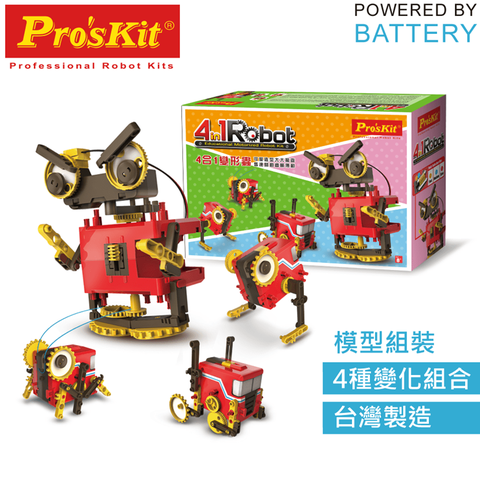 ProsKit 寶工 台灣Proskit科學玩具 4合1變形蟲GE-891阿米巴原蟲變形虫4-IN-1 EDUCATIONAL MOTORIZED R OBOT KIT