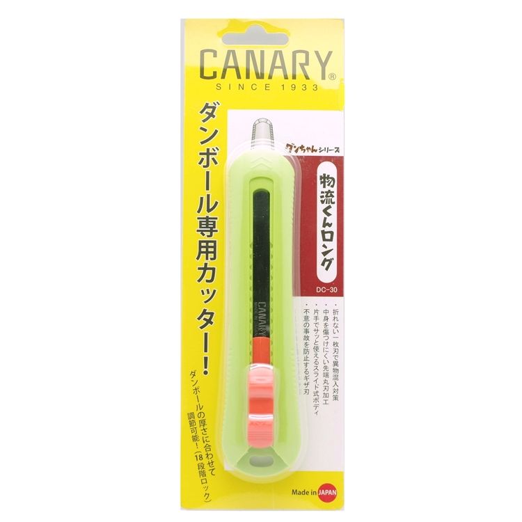 CANARY 長谷川刃物 日本原裝進口拆箱美工刀DC-30物流專用刀紙箱刀紙箱裁切刀日本物流刀具貓屋工具物流系列紙箱切割刀