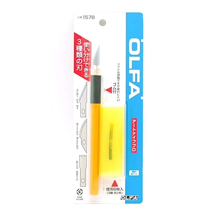 OLFA 日本雕刻筆刀雕刻刀157B等距刻線刀(舒適握感; 附6刀片即圓刃.平刃.直刃各2)切割刀Pen Knifeるケほさゆ