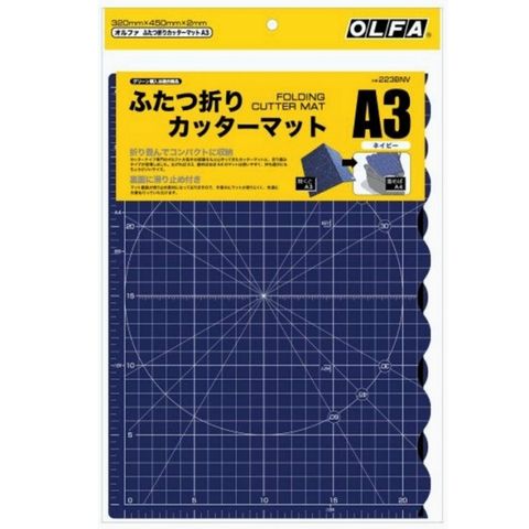 日本OLFA防滑可折疊切割墊223BNV深藍A3工藝墊折疊式4開裁切墊折疊墊板裁墊模型製作墊美工墊寫字考試墊文具墊製作模型墊子