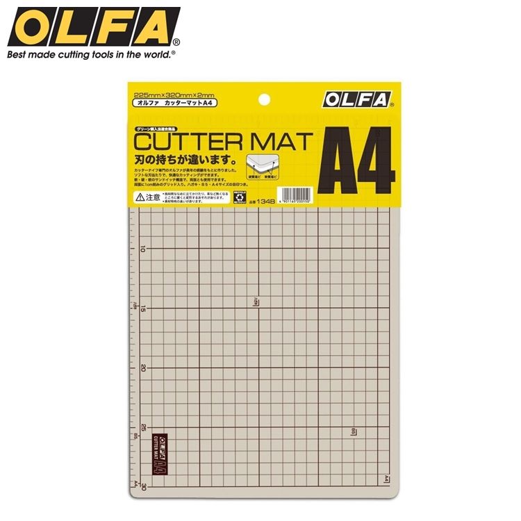 OLFA 日本製雙面切割墊134B雙面裁墊(灰褐+咖啡色)CM-A4切割墊防滑墊板切割板美工墊工藝墊桌墊工作墊切墊子