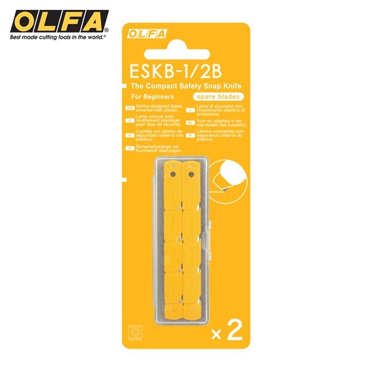 OLFA 日本製兒童安全美工刀用替刃ESKB-1/2B(2入,品番XB236BS)適ESK-1兒童安全刀片美工刀片