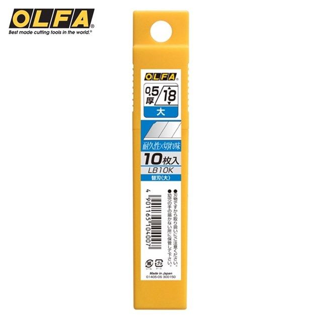 OLFA 日本製替換刀片LB10K美工刀替刃(10入,合金工具鋼,寬18mm美工刀刀片)大型美工刀片大型替刃大型刃