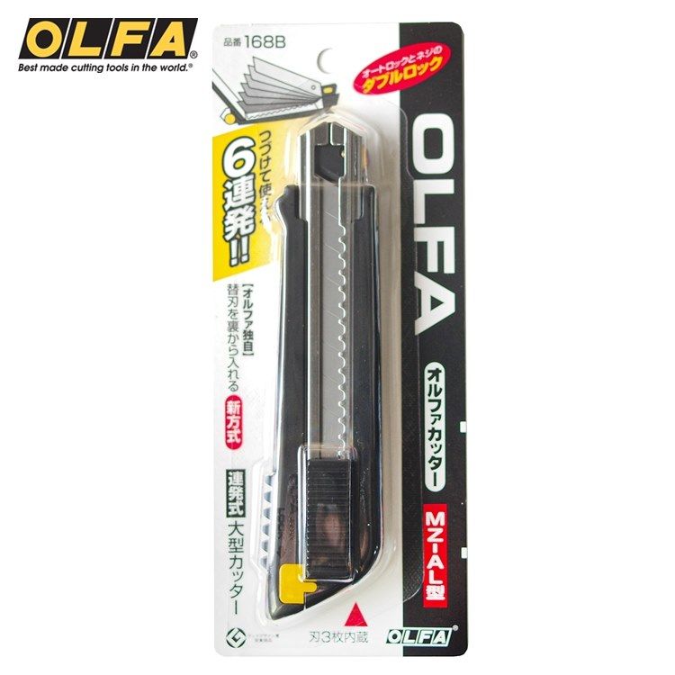 OLFA 日本製造大型6連發美工刀168B或PL-1(自動鎖18mm刀片;可裝6片替刃)MZ-AL型六連發美工刀切割刀