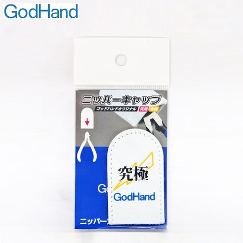 GodHand 神之手 日本工具護套GH-NC1鉗子護套工具保護套鉗口套鉗口護套護套保護皮套