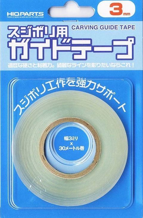 Hiqparts 日本硬邊膠帶CGT-3MM刻線膠帶硬膠帶(3mmx30m;透明/厚)透明厚膠帶模型膠帶畫線膠帶硬邊膠布刻線膠布硬膠布厚膠布模型膠布