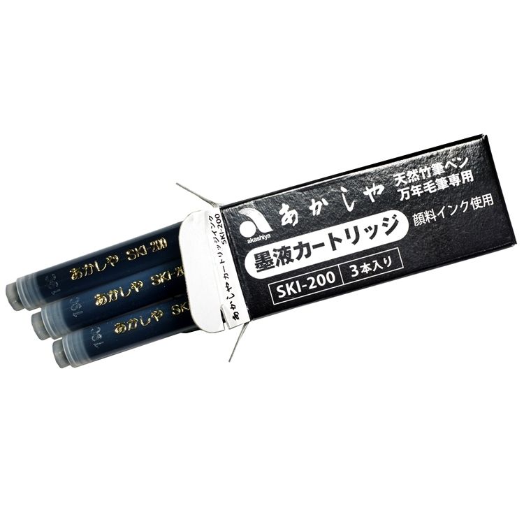 AKASHIYA 日本卡式墨水管SKI-200(3支,適赤宮AK2000MP5)毛筆墨水盒 萬年毛筆墨汁管 自來水管盒