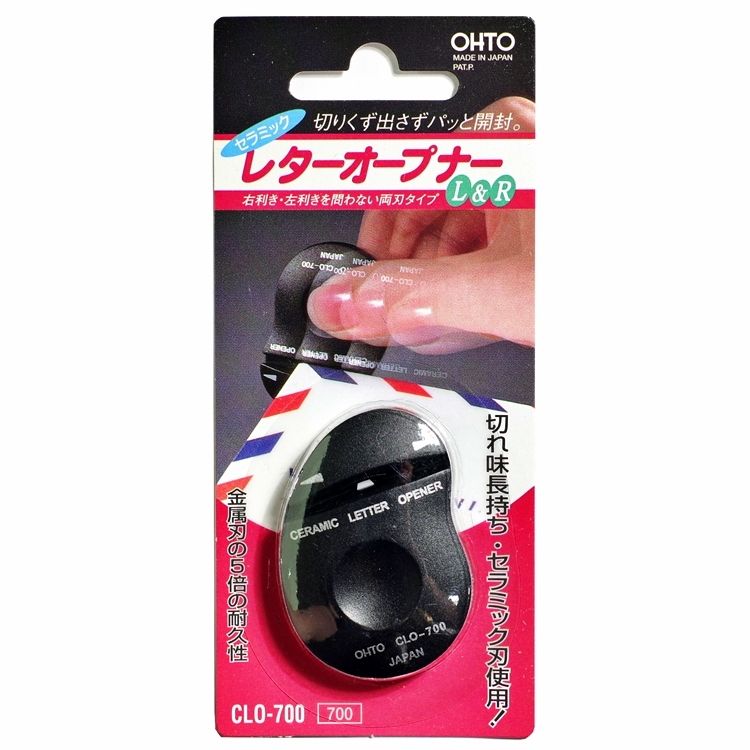 OHTO 日本製造隨身陶瓷拆信刀CLO-700R&L右左手皆適開信刀拆信封刀開信封刀拆信器陶瓷刀拆郵件刀切割信封刀