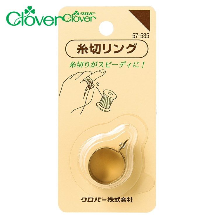 CLOVER 日本製可樂牌復古便利系黃銅切線指套切線戒指57-535不鏽鋼刃割線器切線器斷線器切線套洋裁縫拼布工具