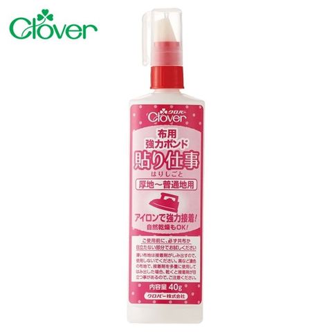 CLOVER 日本製造可樂牌布用強力膠免用針線膠水58-444布料用修補膠水縫合膠水布膠裁縫紉膠水布料膠水布黏著劑