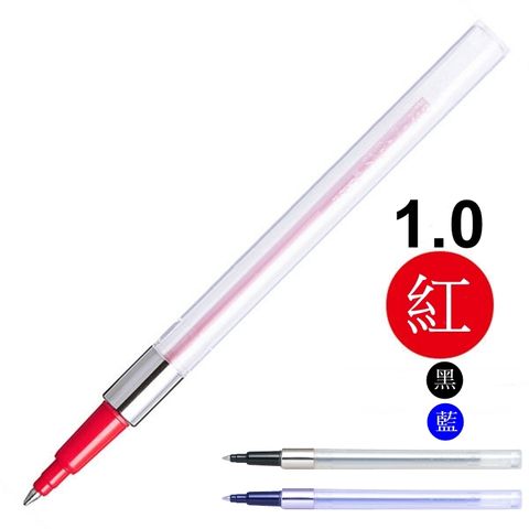 Uni 三菱 Power Tank油性原子筆芯筆蕊SNP-10系列(1.0mm;黑色/紅色/藍色;適SN-200PT-10重力筆)