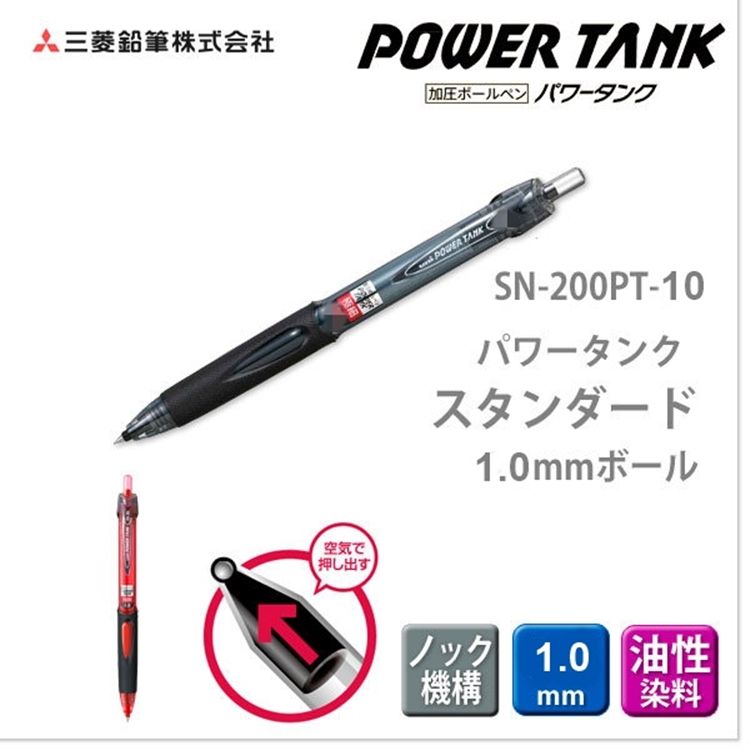 Uni 三菱 日本Power Tank無重力筆1.0mm油性原子筆SN-200PT-10系列(3000mPa空氣加壓式可倒寫;亦適濕著寫壁面&>約-20C 寒冷環境下)