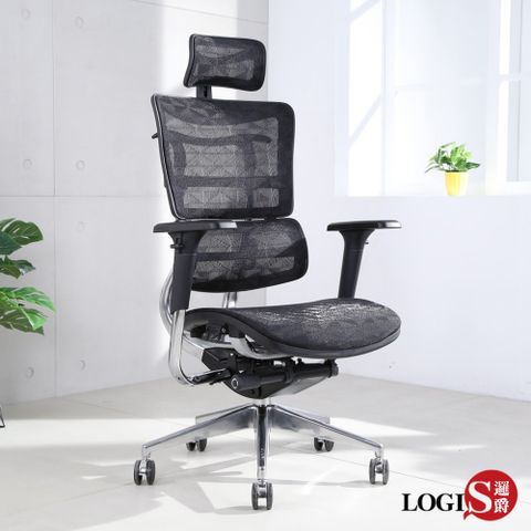 LOGIS 萊恩透氣全網人體工學椅 電腦椅 辦公椅 主管椅【DIY-AA501】