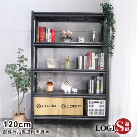 LOGIS 邏爵 耐重工業風置物架 免螺絲 收納架 置物架 收納櫃 五層架 展示架 鐵架【TG-120】