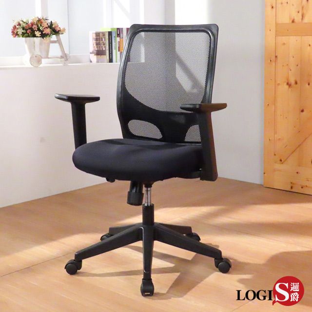 LOGIS 邏爵   樂高Q彈成型泡棉座 網背椅 辦公椅 電腦椅 A72G
