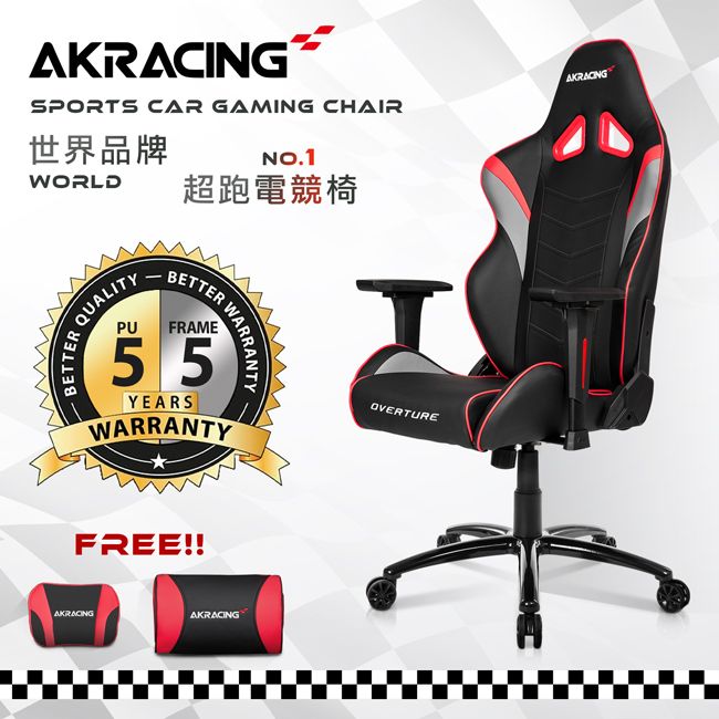 AKRACING超跑電競椅-GT33 Overture-銀x紅- PChome 24h購物