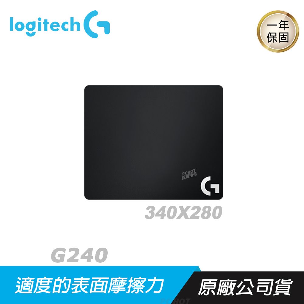 Logitech 羅技 　G240　　電競滑鼠墊　