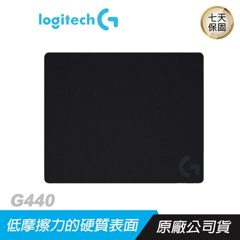 Logitech 羅技 　G440　　電競滑鼠墊　