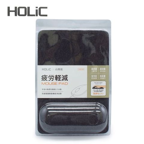 HOLiC 超機能舒壓滑鼠墊