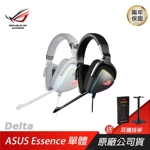 ASUS 華碩 　Delta RGB　　電競耳機　