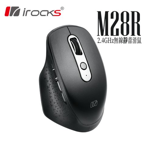 人體工學設計，舒適的握持i-Rocks M28R 2.4GHz無線靜音滑鼠