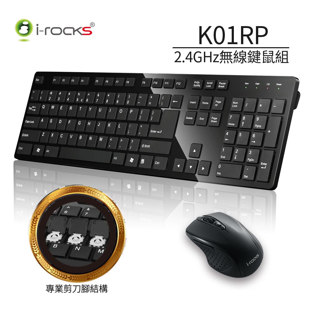 i-Rocks 艾芮克 專業剪刀腳設計 K01RP 2.4G無線鍵盤滑鼠組-黑色