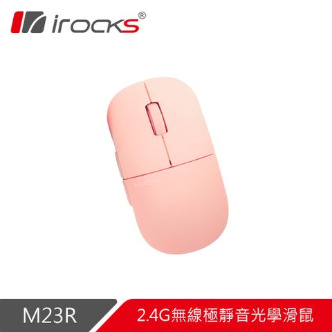 i-Rocks M23R無線靜音滑鼠-粉紅
