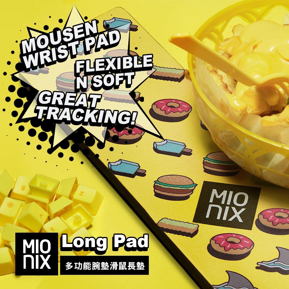 MIONIX  Long Pad French Fries 多功能腕墊滑鼠長墊(薯條黃)*台灣總代理緯思創公司貨*