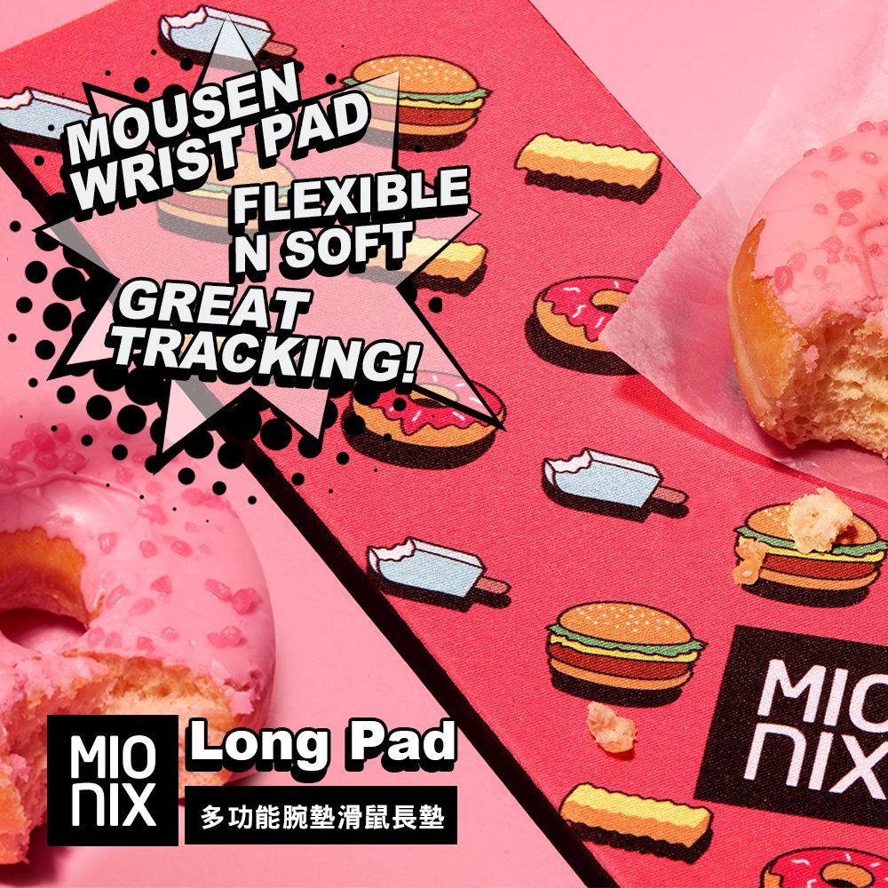 MIONIX  Long Pad Frosting 多功能腕墊滑鼠長墊)*台灣總代理緯思創公司貨*