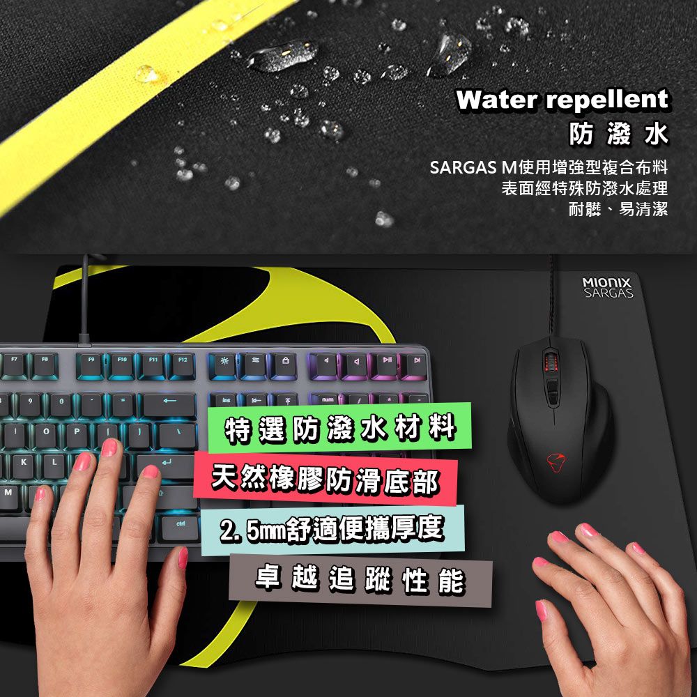 MIONIX SARGAS M 專業級滑鼠軟墊