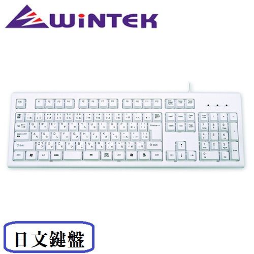 WiNTEK 文鎧  日文鍵盤 WK-210JP USB
