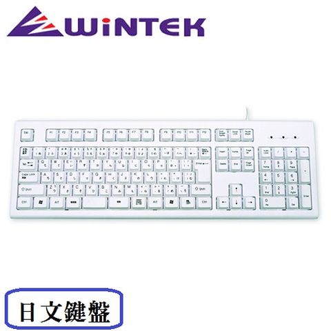 WINTEK 日文鍵盤 WK-210JP USB