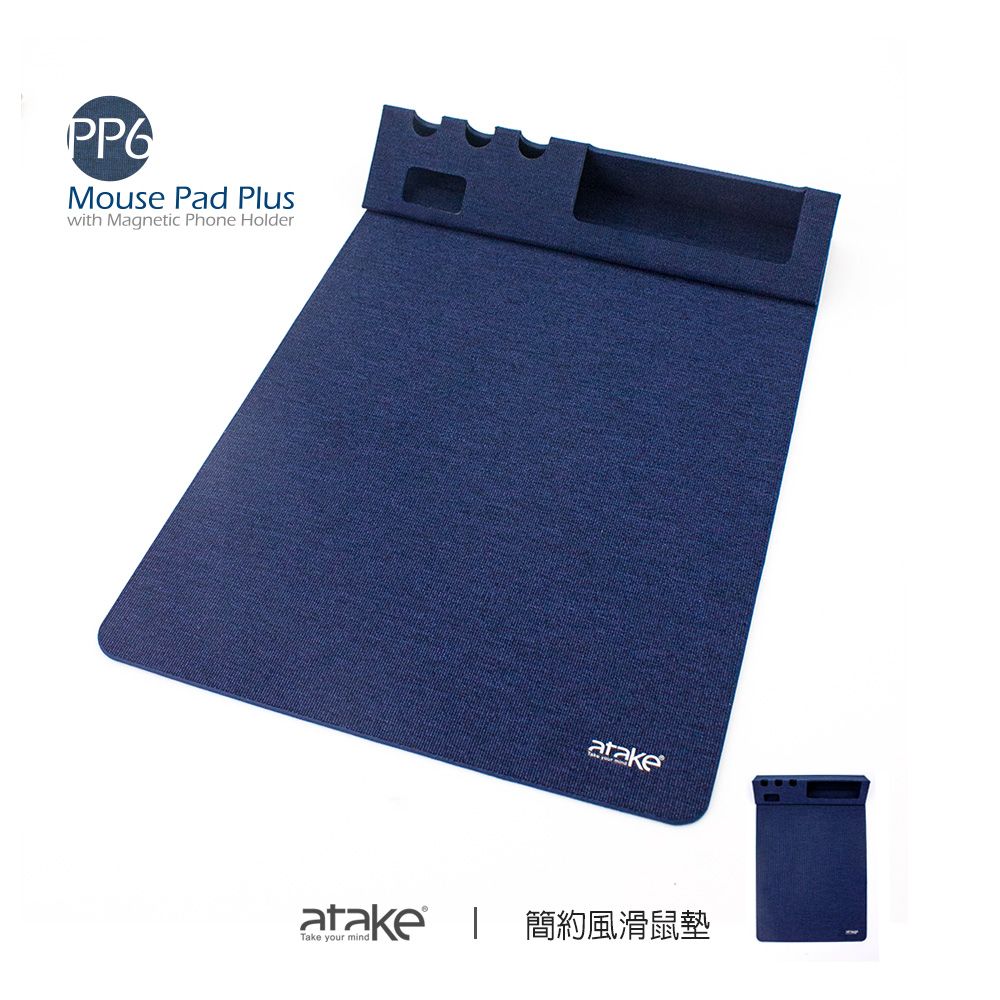 Mouse Pad Pluswith Magnetic Phone Holderatakeatake Take your mind