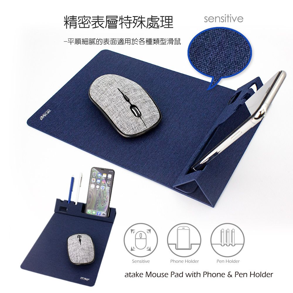 精密表層特殊處理-平順細膩的表面適用於各種類型滑鼠sensitivePhone HolderPen HolderSensitiveatake Mouse Pad with Phone & Pen Holder
