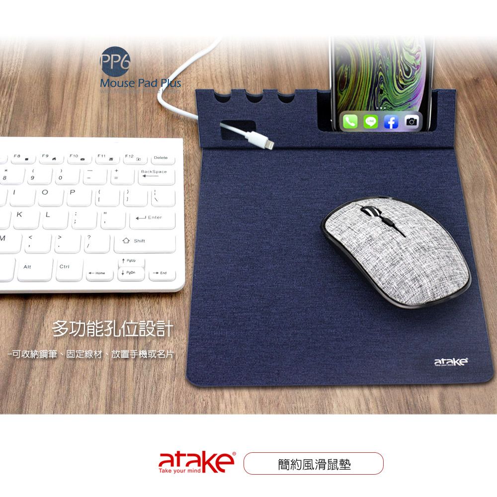 Mouse Pad F8F9F1F11F12+BackSpace890PKL Enter?CtriShift 多功能孔位設計收納鋼筆、固定線材、放置手機或名片atakeTake your mind簡約風滑鼠墊atake