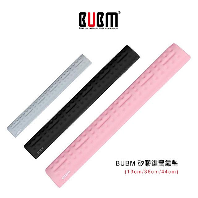 BUBM  矽膠鍵鼠靠墊(13CM)