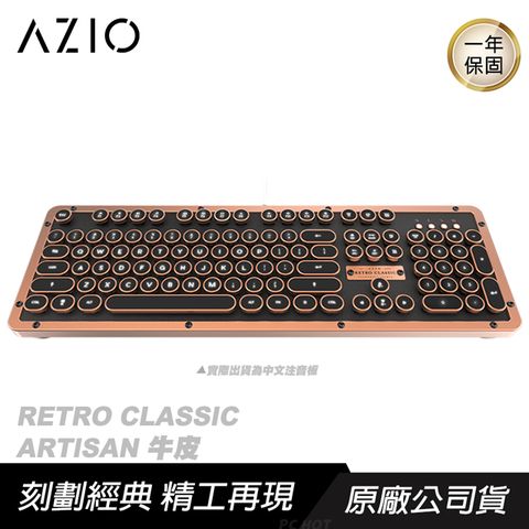 ❤快速出貨❤　Retro Classic　　打字機鍵盤