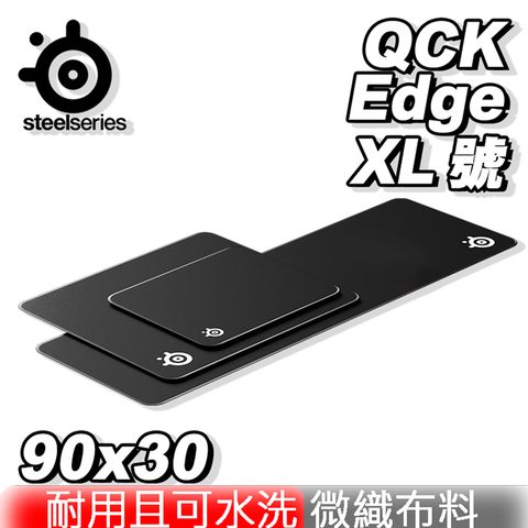 ❤快速出貨❤　QCK EDGE　　電競滑鼠墊