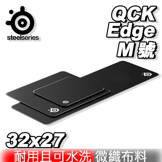 SteelSeries 賽睿 　QCK EDGE　　電競滑鼠墊　