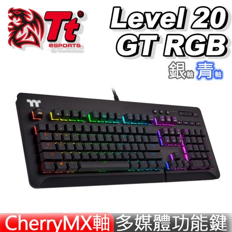 ❤免運速出❤　 Level 20 GT RGB 　　電競鍵盤
