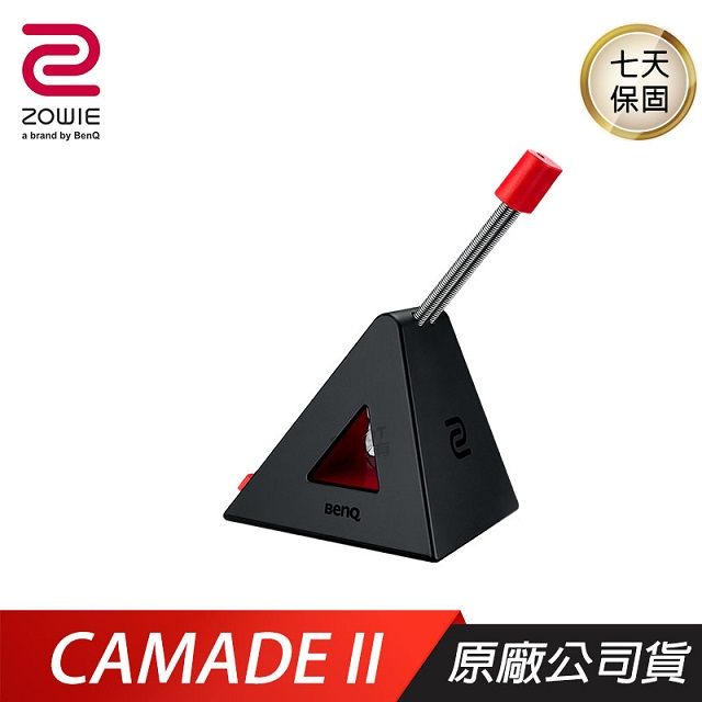 ZOWIE 卓威 　CAMADE II　　鼠線夾　