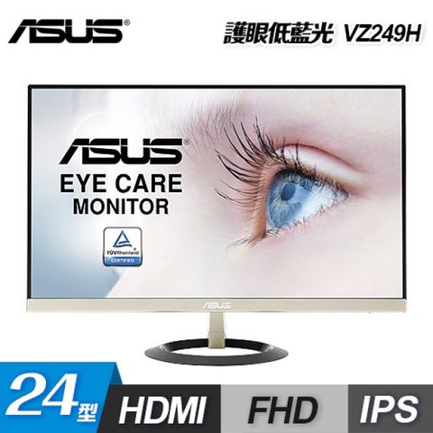 ASUS 華碩 VZ249H 24型 超薄邊框螢幕