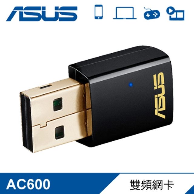 ASUS 華碩  USB-AC51 AC雙頻網卡