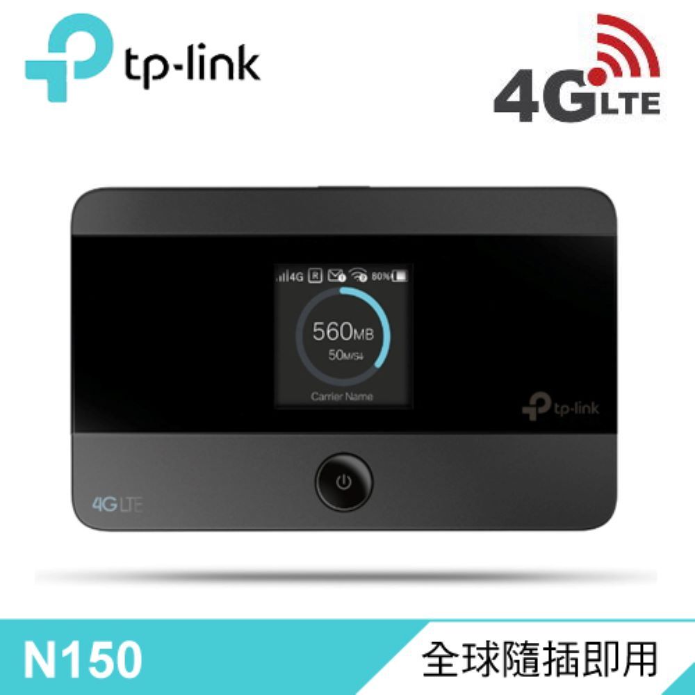 TP-Link M7350 4G 進階版 LTE 行動Wi-Fi 分享器 (英文版)