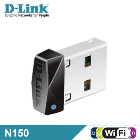 【D-Link 友訊】DWA-121 N150 USB迷你無線網路卡便宜 迷你 高速