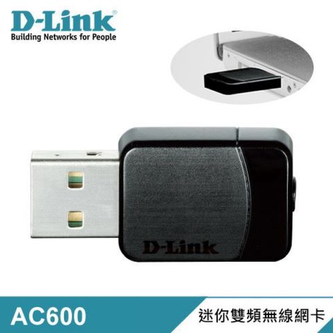 【D-Link 友訊】DWA-171-C MU-MIMO 雙頻網卡MU-MIMO高速穩定