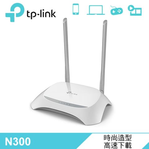 【TP-LINK】TL-WR840N N300 無線路由器時尚造型 300Mbps高速下載