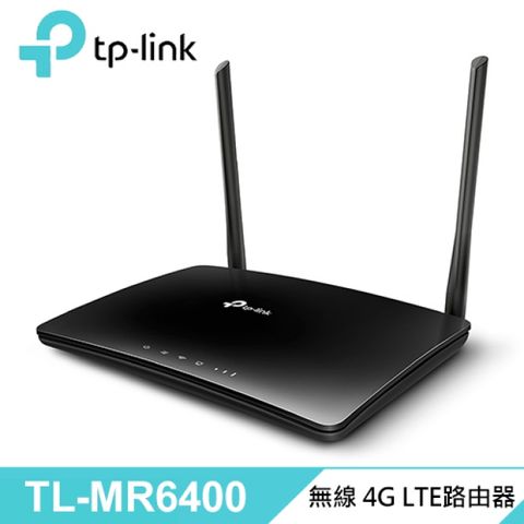 【TP-Link】TL-MR6400 300Mbps 無線 N 4G LTE路由器支援台灣所有電信業者